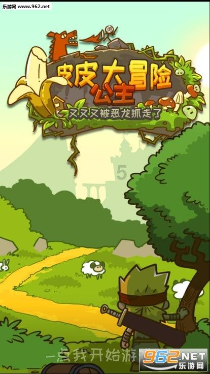此心惟愿光明照亮乡村振兴路