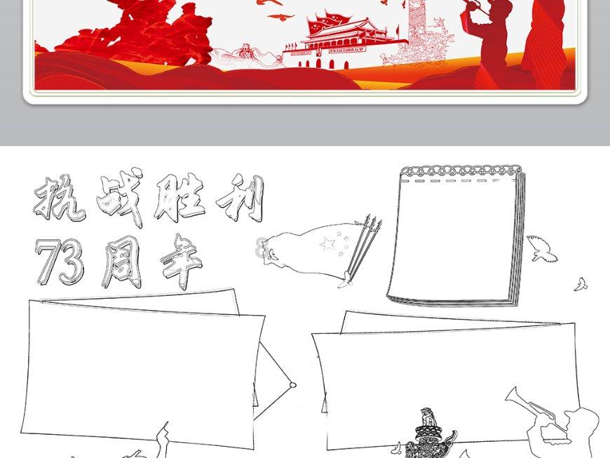 塞尔达荒野之息