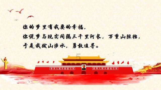 《幻兽帕鲁》飞行帕鲁大全及捕捉说明
