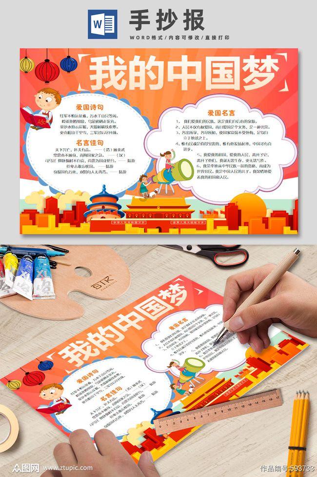 攻打西方诸神小说推荐游戏画面