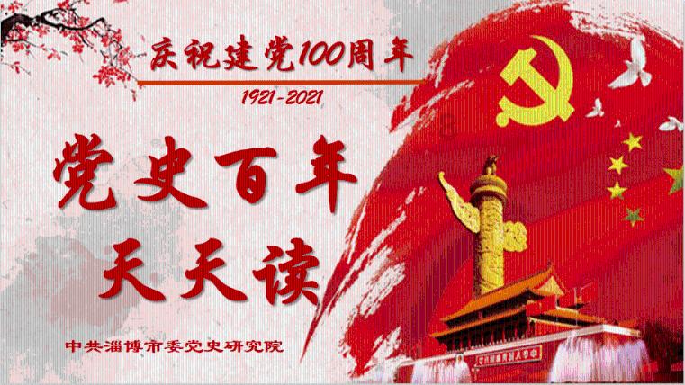 安吉成立全市首个县级物业行业党委