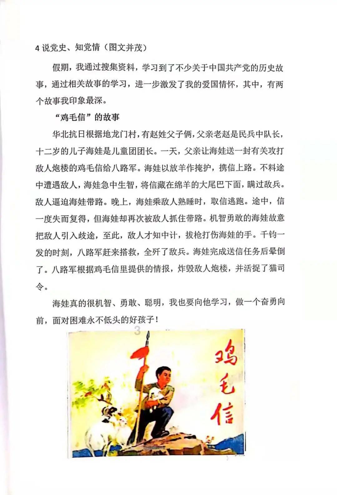 2000年香港收藏家欲将国宝捐献给国家,为何国家不接受还要告他?